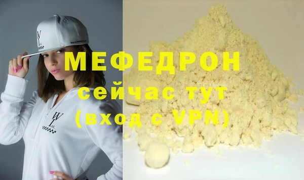 mix Бронницы