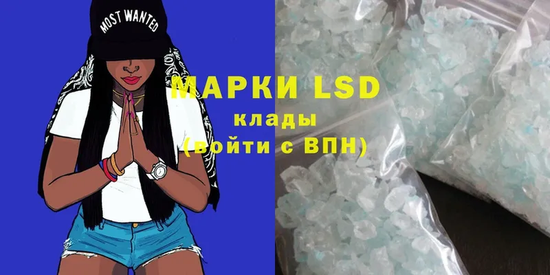 продажа наркотиков  KRAKEN зеркало  LSD-25 экстази ecstasy  Надым 